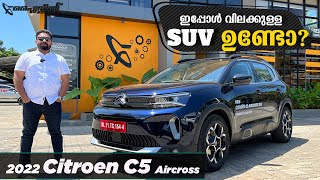 2022 Citroen C5 Aircross Detailed Review  എന്തൊക്കെ മാറ്റങ്ങൾ  Flywheel Malayalam [upl. by Eade474]