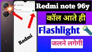 Redmi note 96y me call aane par flash light setting on  redmi me call aane par flashlights setting [upl. by Barhos]