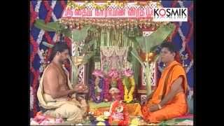 Sri Satyanarayana Vratha Pooja Kannada Part 1 [upl. by Eiramana221]