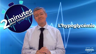 L’hypoglycémie  2 minutes pour comprendre [upl. by Dlanor]