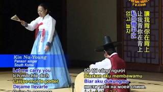 Pansori  Korean Traditional Song [upl. by Eseneg]