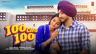 100 CHO 100 OFFICIAL VIDEO  AKAAL  Latest Punjabi Songs 2024  TSeries [upl. by Orag]