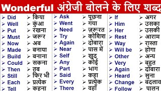 49 Basic Word Meaning English to Hindi  Daily use English Word Meaning  Words with Hindi meaning [upl. by Yesdnyl]