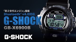 CASIO GSHOCK 音楽プレーヤーや時計機能のリモートコントロールを実現した次世代型GSHOCK [upl. by Enelhtac490]