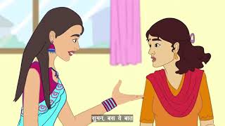 Rights of HIV positive woman I HIV and AIDS PampC Act 2017  Hindi [upl. by Adolphe]