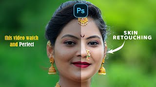 Skin retouching photoshop tutorial  skin smooth karo 2 minute mey  Dip shende photography [upl. by Uehttam755]