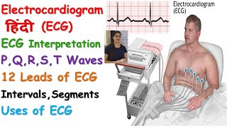 ElectrocardiogramECG in Hindi  Interpretation  12 Leads ECG  PQRST Waves  Uses of ECG [upl. by Dnalwor]