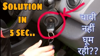 Solution of Steering lock Problem In 5 sec 🔥🔥 [upl. by Norit]