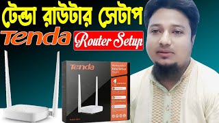 Tenda N301 Router Easy Setup । How to setup tenda router । Tenda router setup mobile bangla [upl. by Elleved]