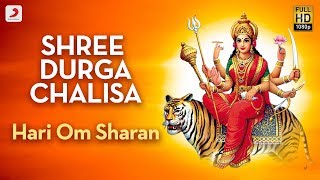 Shree Durga Chalisa श्री दुर्गा चालीसा  Hari Om Sharan  भक्ति गीत  NAVRATRI 2018 [upl. by Eniamret911]