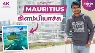 சொர்க்கத்துல Enterஆன ஒரு Feel  15 Hours Flight Travel to Mauritius  Episode 1  Way2go தமிழ் [upl. by Ayanej992]