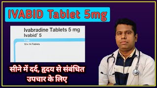 IVABID Tablet 5 mg full review in Hindi  Ivabradine Tablets 5 mg uses in Hindi [upl. by Giesser606]