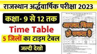 Rbse half yearly time table 202425  अर्धवार्षिक परीक्षा Time Table 202425  Half Yearly Exam 2024 [upl. by Selassie242]