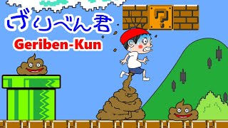 Japanese animeSuper Mario but its Geribenkunげりべん君 [upl. by Arit]