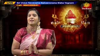 Sri Vidya Navavarna Sahasranama Maha Yagnam  Live [upl. by Kirbee]