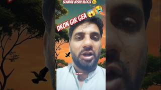 quotDRONE CRASH Tut Gaya  Epic Drone Fail  Funny Momentsquot [upl. by Ketchan]