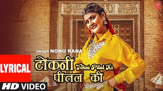 Tokni Pital Ki टोकनी पीतल की Haryanvi Lyrical Video Song  Nonu Rana  Vanshika Hapur [upl. by Nicole409]