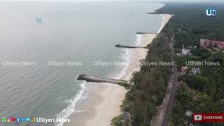 കാപ്പാട് ബീച്ച് ആകാശകാഴ്ച്ച  KAPPAD BEACH DRONE VIEW [upl. by Ashjian549]