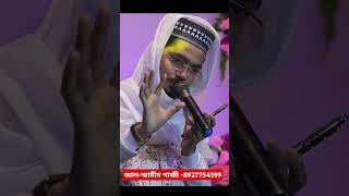 আলামিন গাজীর গজল অনুষ্ঠান gojol islamicgojol banglagojol newgojol alamingojol [upl. by Groeg]