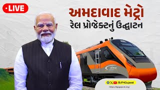 LIVE PM Modi inaugurates Ahmedabad Metro Rail Project travels on board the metro [upl. by Meldon]