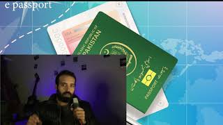 e passport pakistan  e passport pakistan launch date  pakistan new passport 2022  new e passport [upl. by Orran394]