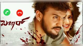 Bazaar Movie Bgm RingtoneDanveerKannada [upl. by Janeen]