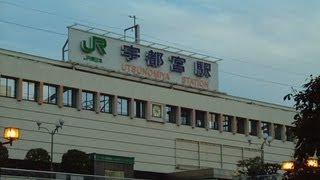 JR Utsunomiya Station （JR 宇都宮駅） Utsunomiya city Japan [upl. by Enirrok663]