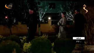 Atalan Drama episode 356  Atalan Serial 256  ۳۵۶ اتلان سریال برخہ [upl. by Nosrej]