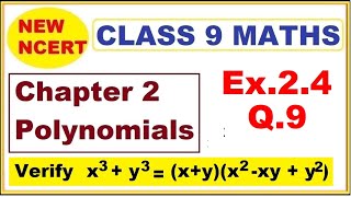 Class 9 Maths  Ex24 Q9  Chapter 2  Polynomials  New NCERT  Ranveer Maths 9 [upl. by Lian809]