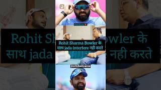 Rohit Sharma Bowler के साथ jada interfere नही करते 😮video trending trend cricket shorts [upl. by Selokcin341]