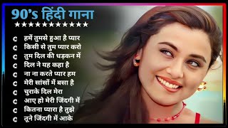 Hindi Gana🌹Sadabahar Song 💖हिंदी गाने 💔Purane Gane Mp3 💕Filmi Gaane अल्का याग्निक कुमार सानू गीत [upl. by Ennaej]