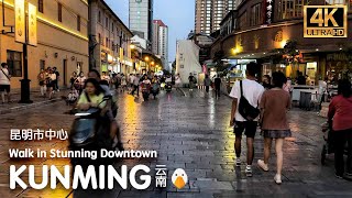 Kunming Yunnan🇨🇳 Real Ambience in Kunming Old Central 2022 [upl. by Idaf403]