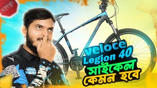 Veloce Legion 40 Review  Why it Could be Your Next Bicycle [upl. by Dukie]