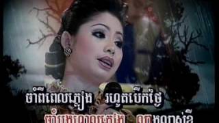 ទូច ស៊ុននិចសិលាចាំប្តី [upl. by Pearson]