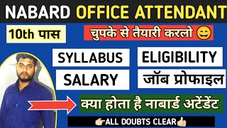 NABARD OFFICE ATTENDANT RECRUITMENT 2024 SYLLABUS SALARYJOB PROFILE NABARD GROUP C RECRUITMENT [upl. by Netram]