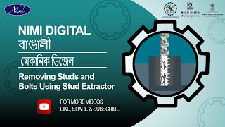 Removing Studs and Bolts Using Stud Extractor  NIMI  DIGITAL  BENGALI [upl. by Woodcock]