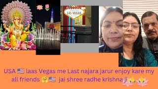 🌹🕉️ Shiv Shakti 🕉️🌹🌷🇮🇳🌷 USA 🇺🇸 me laas Vegas me Last najara very beautiful 🤗 [upl. by Anelaj]