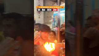 Mangla aarti  mangla aarti live  kalka ji ki aarti  kalkaji mandir delhi  kalka ji mandir [upl. by Malorie]