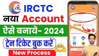 Irctc account kaise banaye  How to create irctc account  irctc user id kaise banaye  IRCTC [upl. by Itsud313]