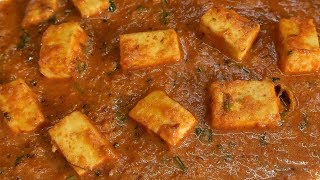 Paneer Masala Curry  అన్నంచపాతీ పూరీలోకి అదిరిపోద్ది  Restaurant style Paneer Masala [upl. by Asilehs790]