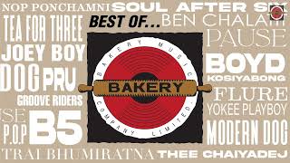 BEST OF BAKERY LONGPLAY VOL1 LONGPLAY [upl. by Aniretak]