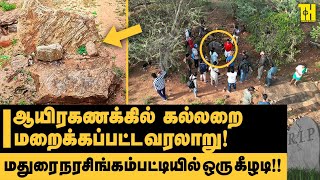 வட்ட வட்டமாய் போர்க்கள கல்லறை  Ancient War Graveyard  History of Narasingampatty  Madurai [upl. by Lello573]