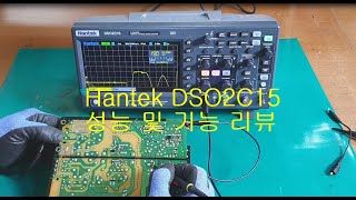 Hantek DSO2C15 디지털스코프 [upl. by Akehsar]