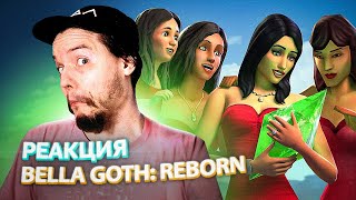 BELLA GOTH REBORN Реакция [upl. by Eads]