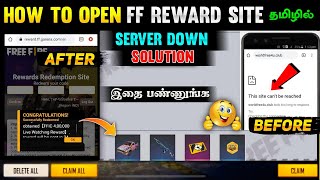 FREE FIRE REWARDS REDEMPTION SITE NOT OPENING PROBLEM SOLUTION 💯 TAMIL  HOW TO OPEN FF REDEMPTION [upl. by Jarvis553]