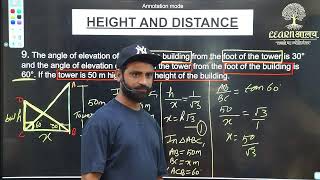 Chapter 9 Height and Distance Trigonometry Exercise 92 class 10th Maths By Pankaj Rai Sir [upl. by Kcirtemed]