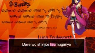 Ar Tonelico II  Homura with Lyrics [upl. by Atiugram76]