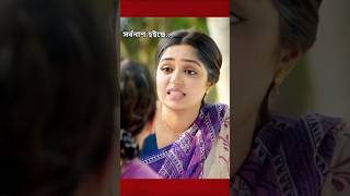 স্বামী জানলে হার্ট অ্যাটাক করবে😱shorts drama [upl. by Delia]