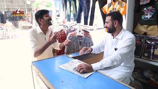 KHOSO IN LAHORE  Episode 02  Dugdugee [upl. by Lugo378]