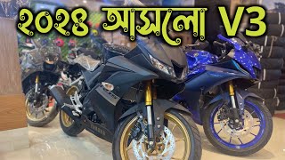 ২০২৪ আসলো R15 V3 Indo  Black Yamaha R15 V3 Price In Bangladesh 2024  R15 V3 Review  Arman Saroar [upl. by Irol]